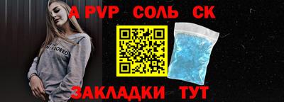 мяу мяу мука Чебаркуль