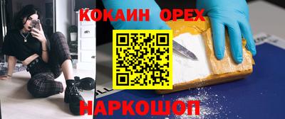мяу мяу мука Чебаркуль