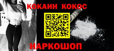 мяу мяу мука Чебаркуль