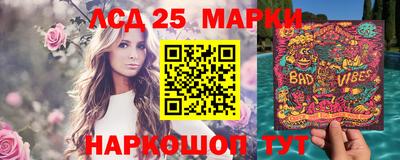 мяу мяу мука Чебаркуль
