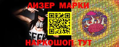 PSILOCYBIN Чапаевск