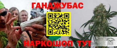 мяу мяу мука Чебаркуль