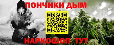 мяу мяу мука Чебаркуль