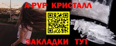 PSILOCYBIN Чапаевск