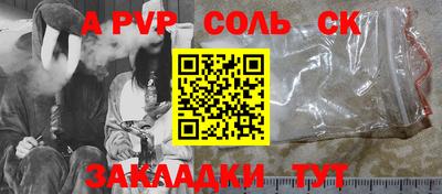 бошки Чебоксары