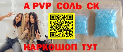 бошки Чебоксары