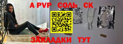 мяу мяу мука Чебаркуль