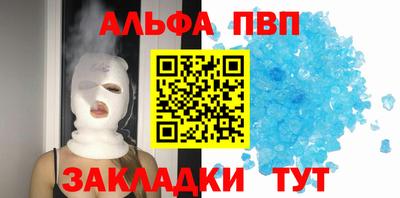 мяу мяу мука Чебаркуль