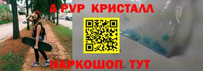 бошки Чебоксары