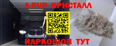 PSILOCYBIN Чапаевск