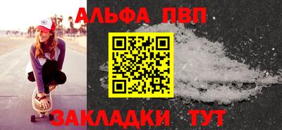 мяу мяу мука Чебаркуль
