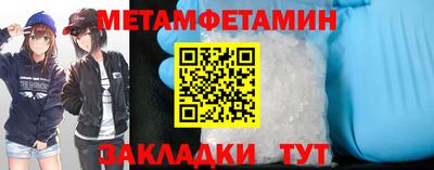бошки Чебоксары
