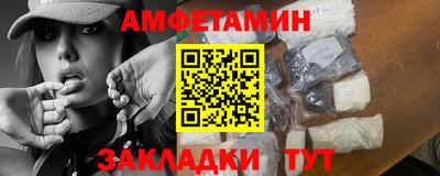 PSILOCYBIN Чапаевск