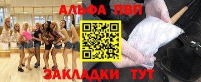 мяу мяу мука Чебаркуль