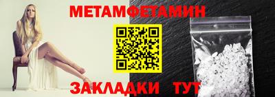 мяу мяу мука Чебаркуль