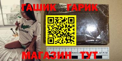 бошки Чебоксары