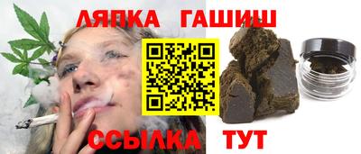 мяу мяу мука Чебаркуль