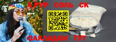 бошки Чебоксары