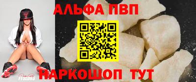 мяу мяу мука Чебаркуль