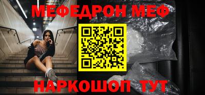 PSILOCYBIN Чапаевск