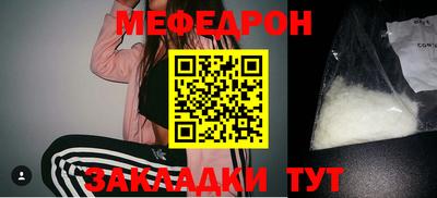 бошки Чебоксары