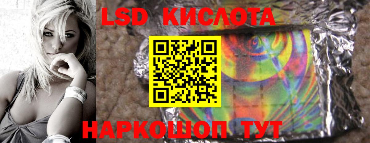 Подольск  Лсд 25 экстази ecstasy  ЛСД экстази ecstasy  Вход с VPN 