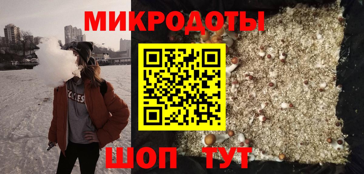 Псилоцибиновые грибы мухоморы  как найти   Подольск  Галлюциногенные грибы GOLDEN TEACHER  Вход с VPN 