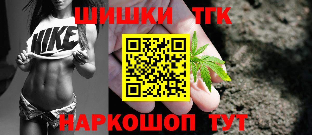 Подольск  Бошки Шишки MAZAR  Шишки марихуана сатива  МАРИХУАНА SATIVA & INDICA  Вход с VPN 